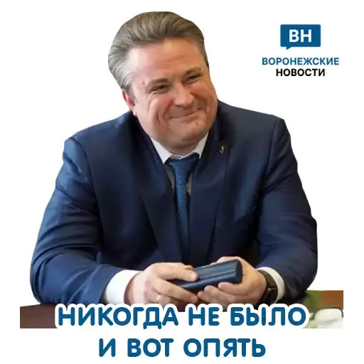 voronezhnewsru