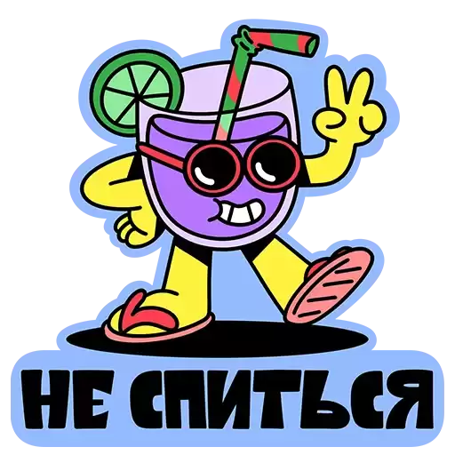 vsesbudetsavk_by_MoiStikiBot