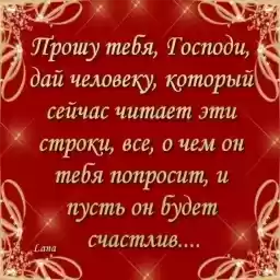 vsratueodnoklassniki