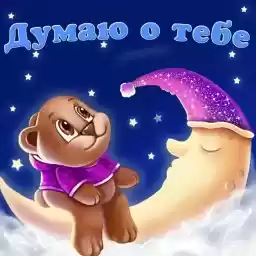 vsratueodnoklassniki