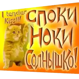 vsratueodnoklassniki