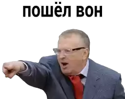 vvgir