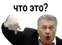vvgir