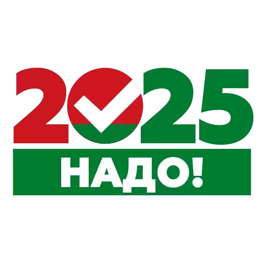 vybory2025