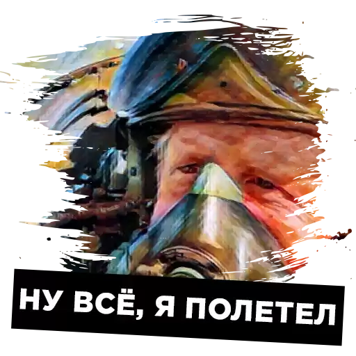 warfstickers