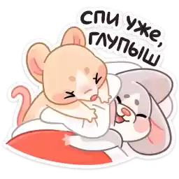 warmmicehugs