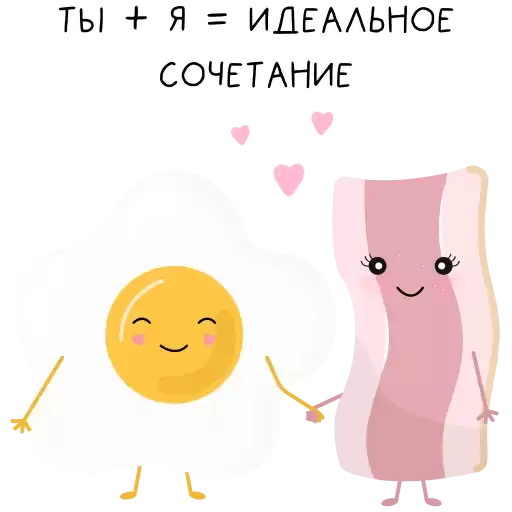 wellove