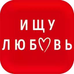 whereislove