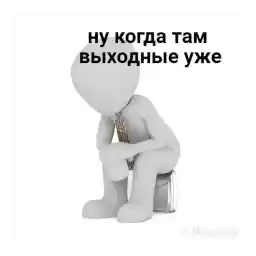 whitepersonforyou