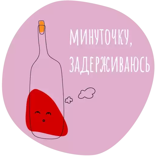 wine_and_people