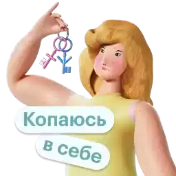 women_uchebnik