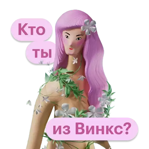 women_uchebnik