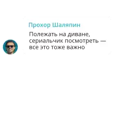 worklifeprokhorYandexBooks