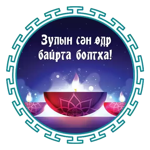 xalmgZul