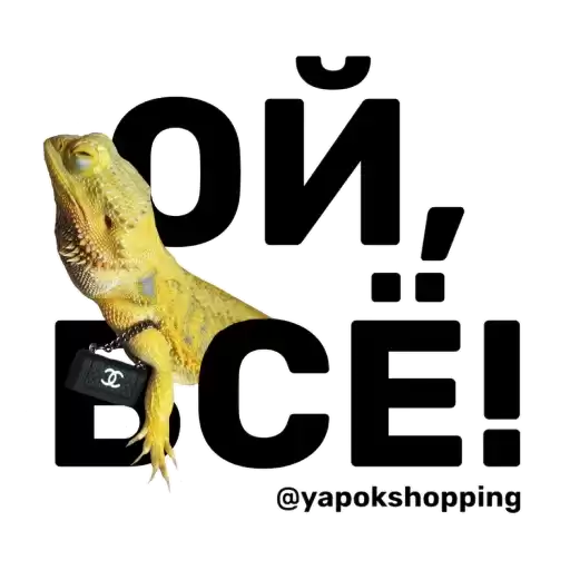 yapokshopping1