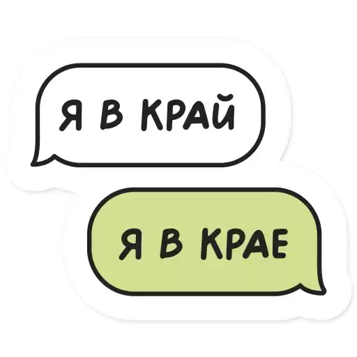 yar_memnoe