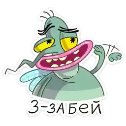 yarik_the_mosquito