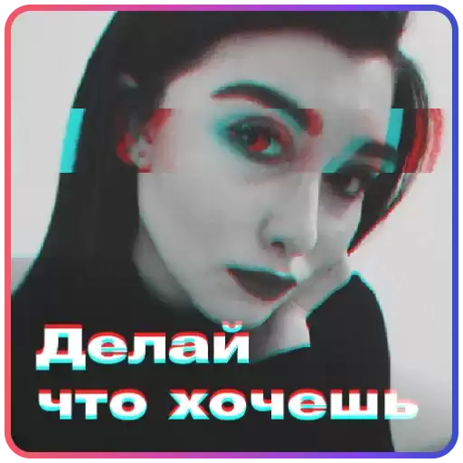 your_ex_girlfriend