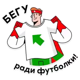 zabegpobeda