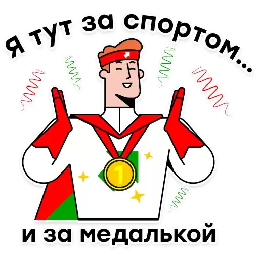 zabegpobeda