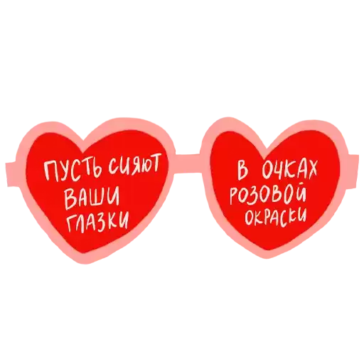 zarinastvalentines