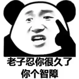 zhuaige
