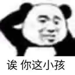zhuaige