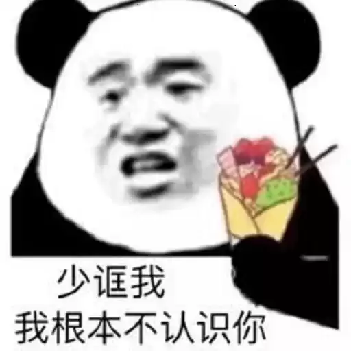 zhuaige