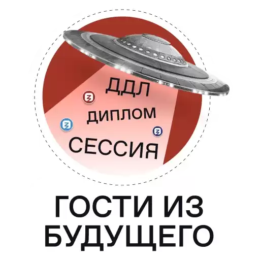znaniecosmos